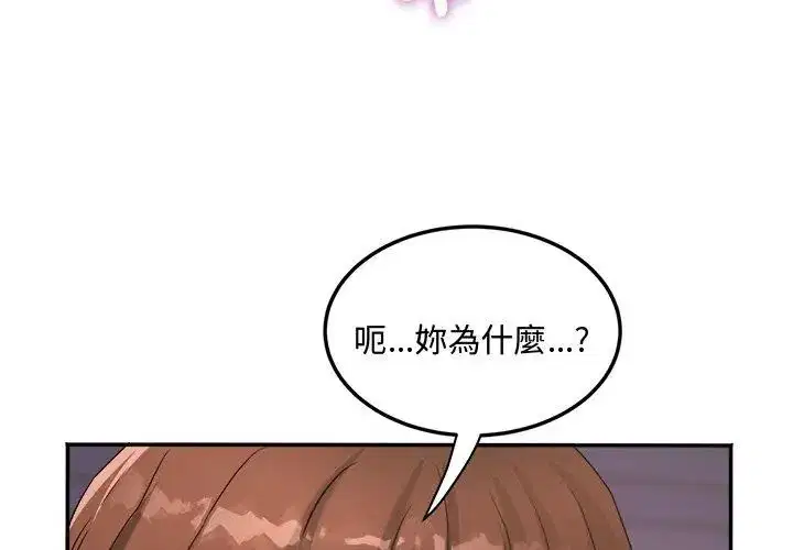 第2話