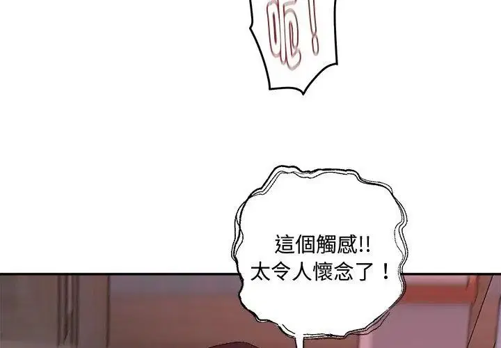 第2話
