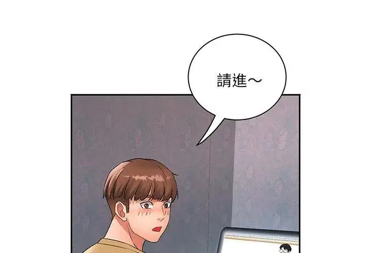 第3話