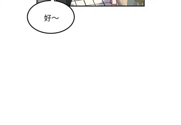 第4話