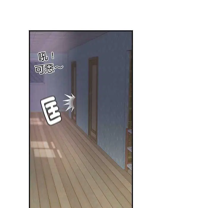 第8話