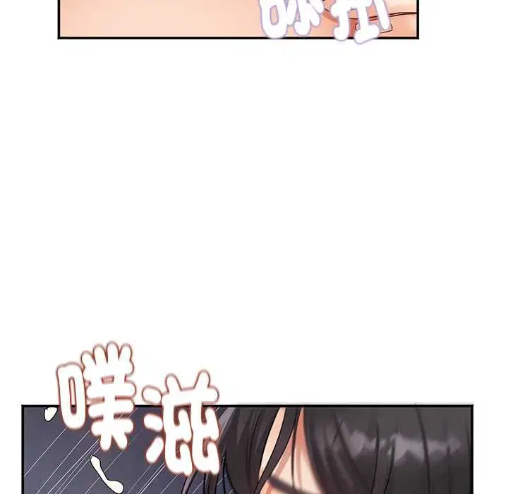 第8話