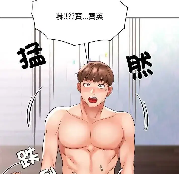 第11話