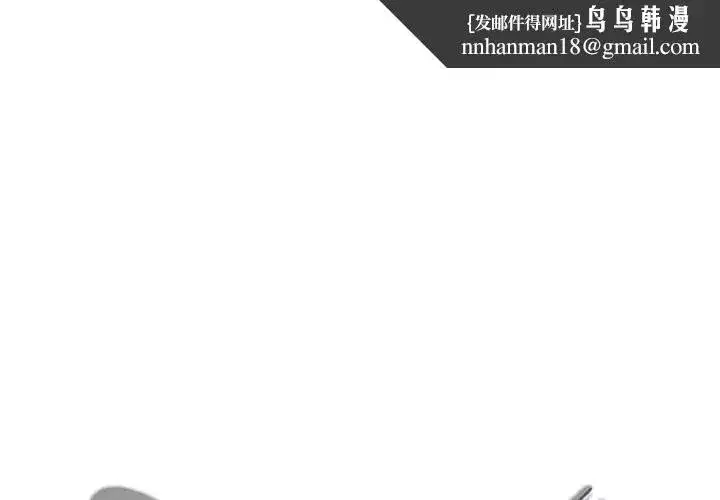 第12話 - 第1页