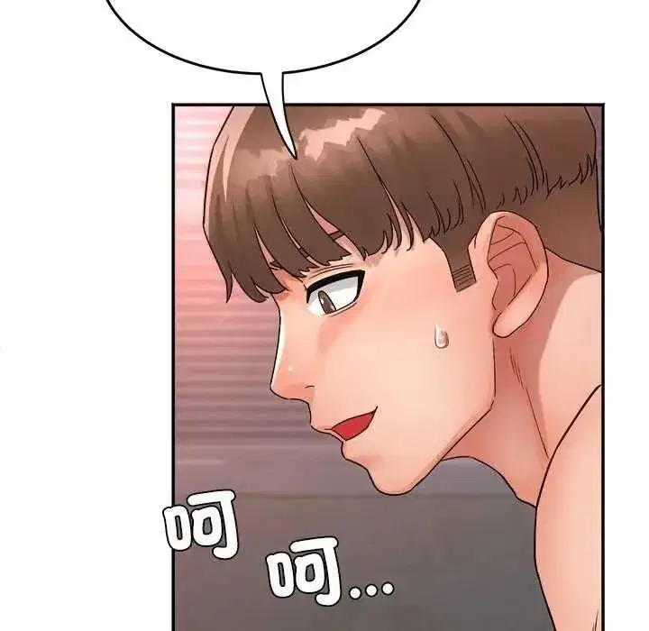 第12話 - 第118页