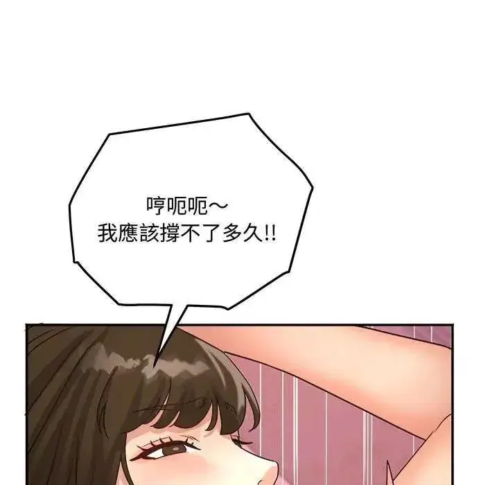 第12話 - 第127页