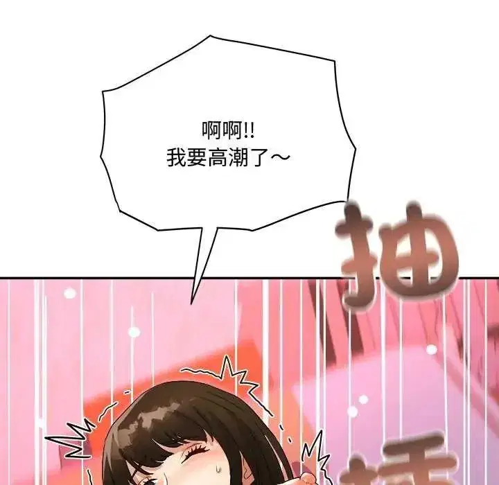 第12話 - 第136页