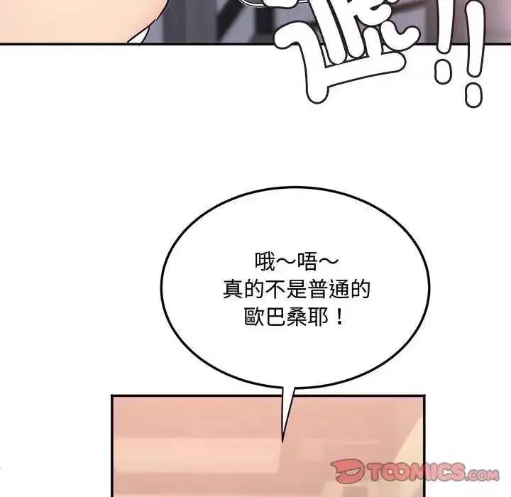 第12話 - 第57页