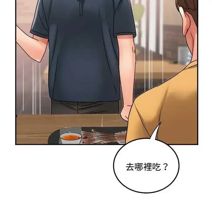 第12話 - 第61页