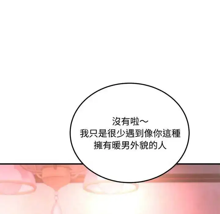 第12話 - 第77页