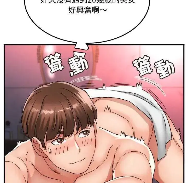 第12話 - 第81页