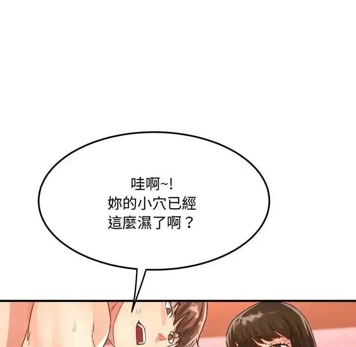第12話 - 第92页