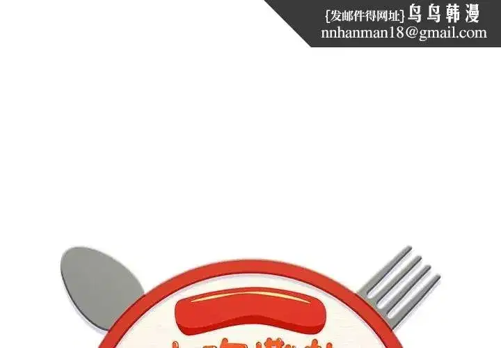 第13話 - 第1页