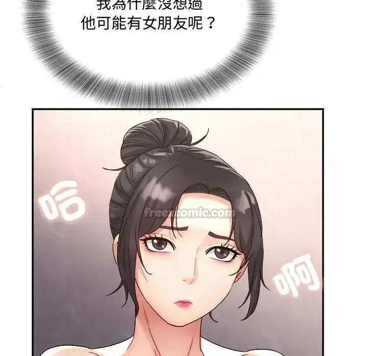 第13話 - 第105页