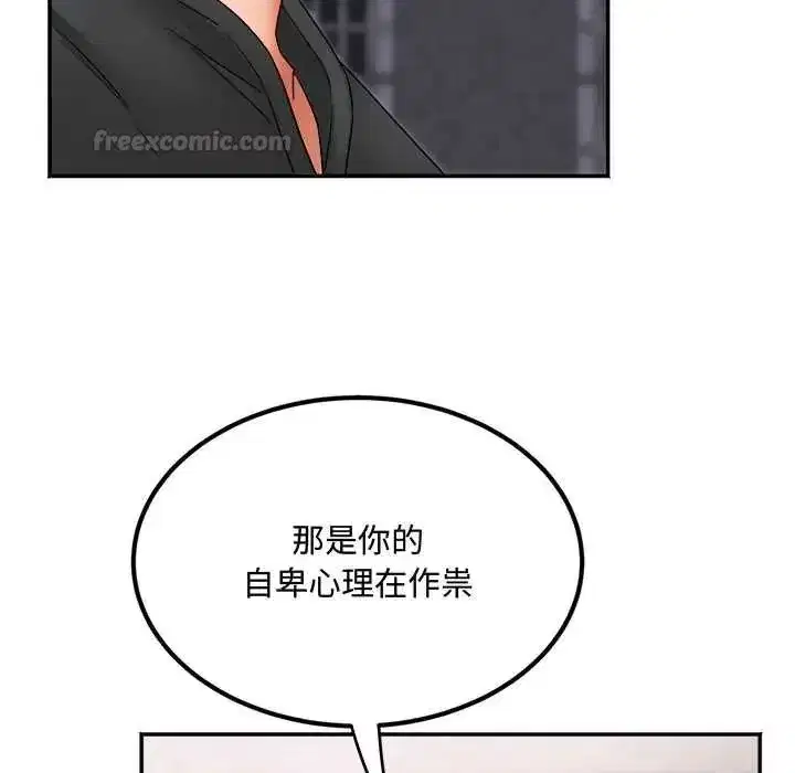 第13話 - 第120页