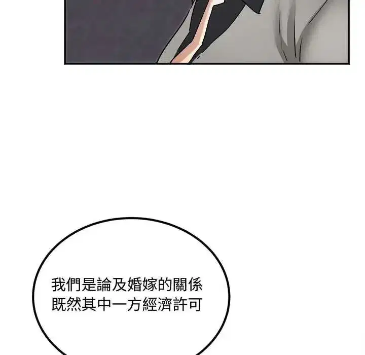 第13話 - 第122页