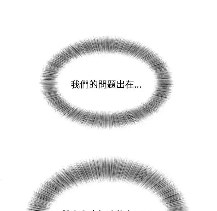 第13話 - 第136页