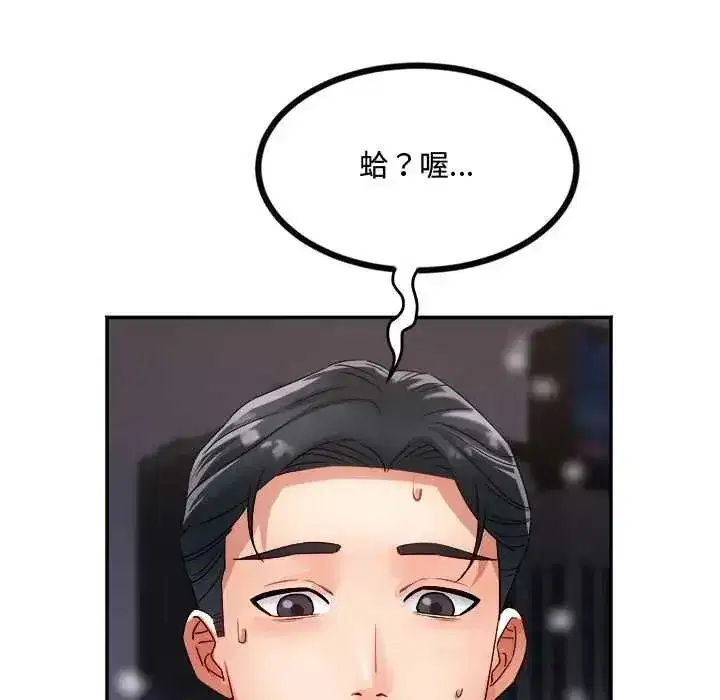 第13話 - 第159页