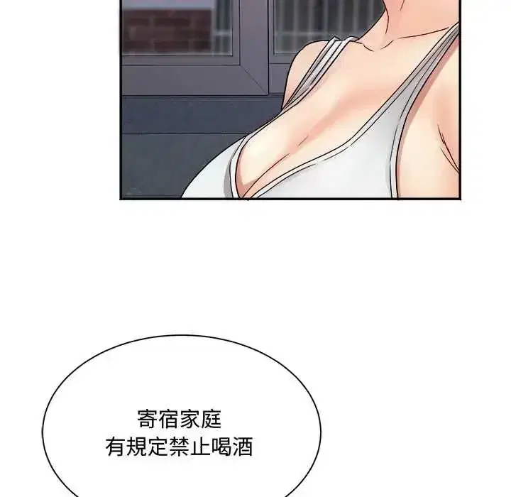 第13話 - 第19页