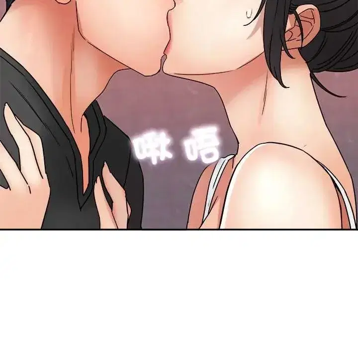 第13話 - 第42页
