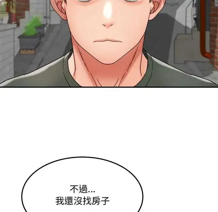 第14話 - 第102页