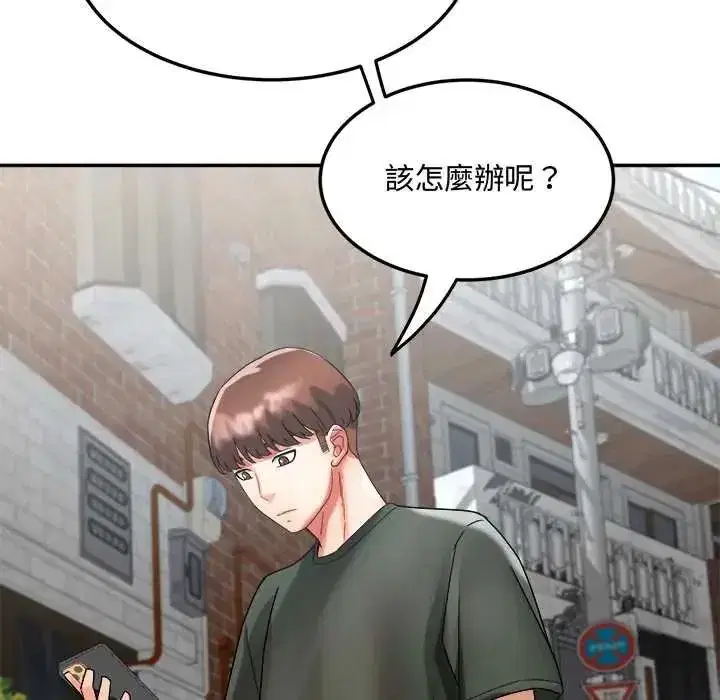 第14話 - 第103页