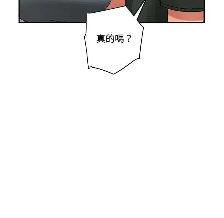 第14話 - 第117页
