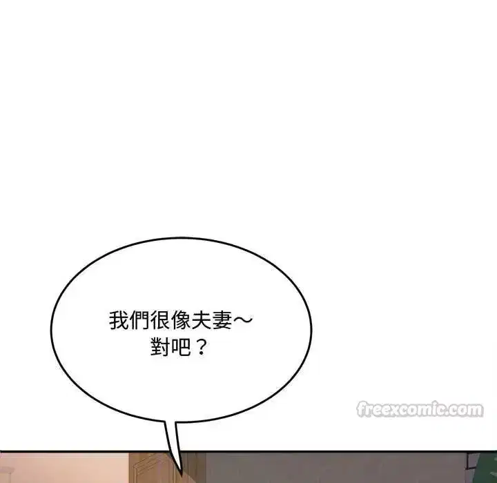 第14話 - 第134页