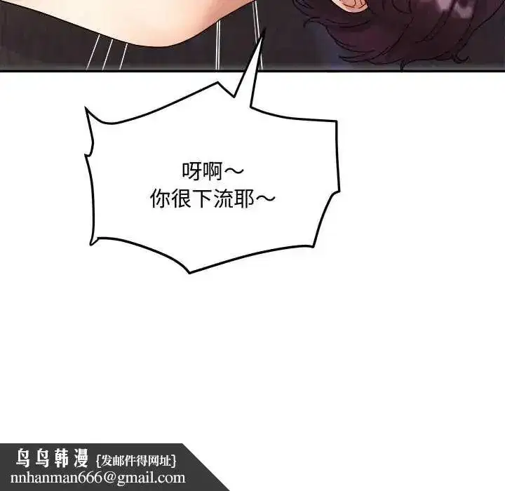 第14話 - 第141页