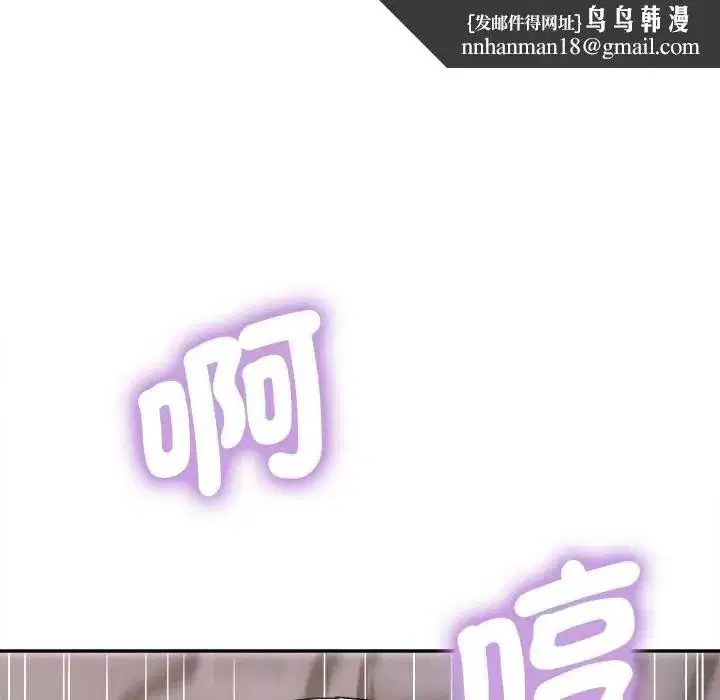 第14話 - 第63页