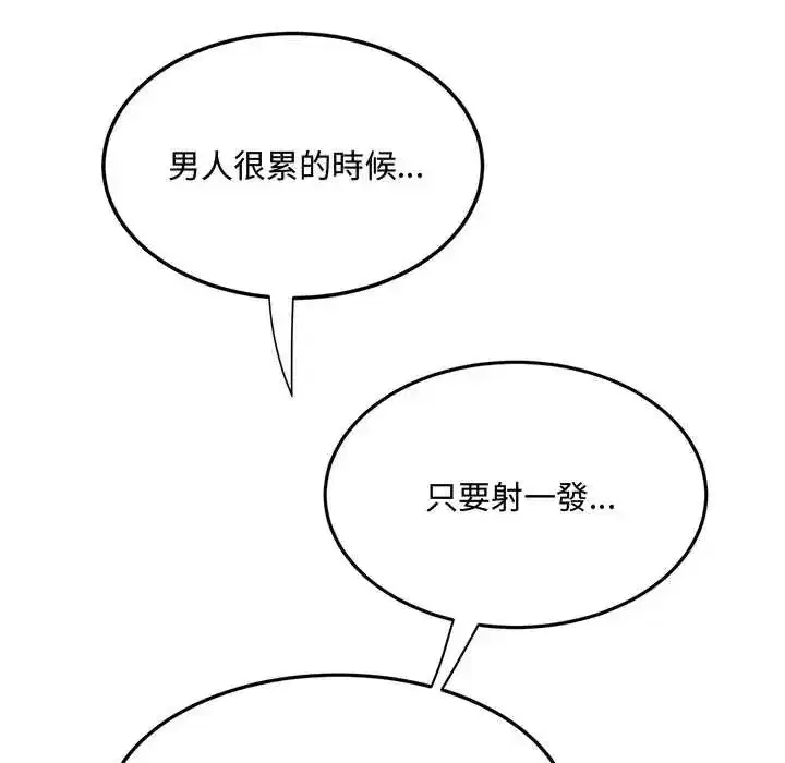 第15話 - 第113页