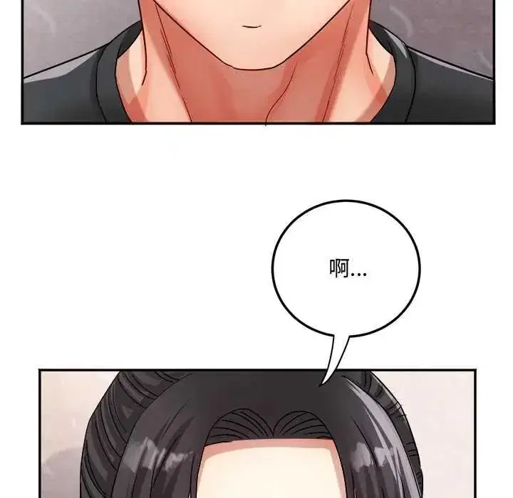 第15話 - 第26页