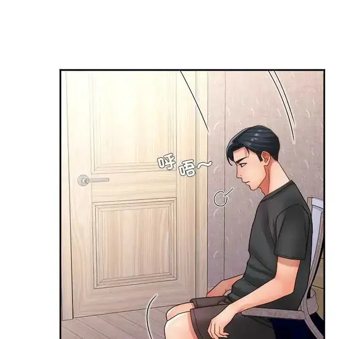 第15話 - 第32页