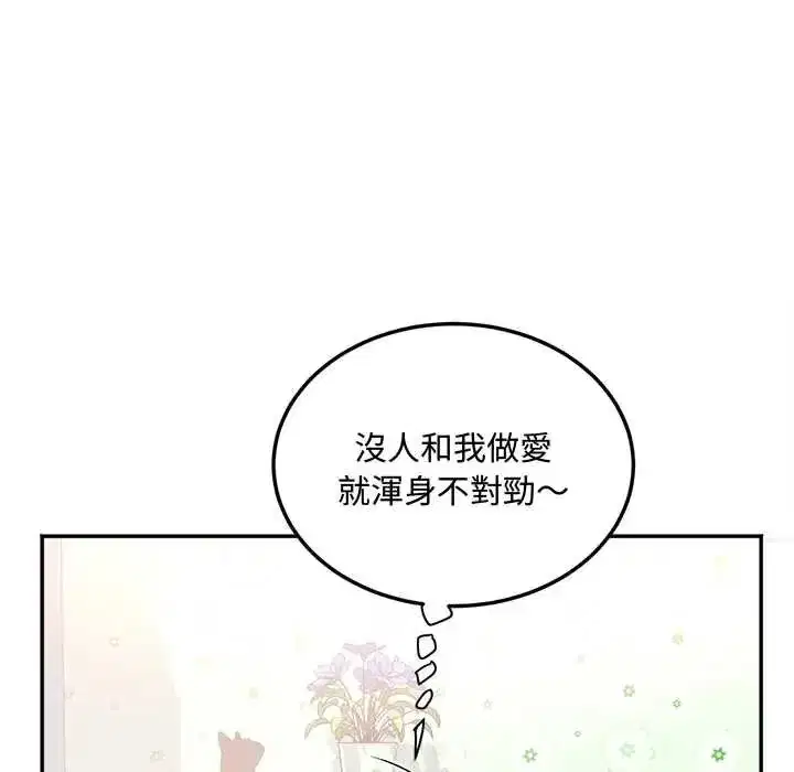 第15話 - 第68页