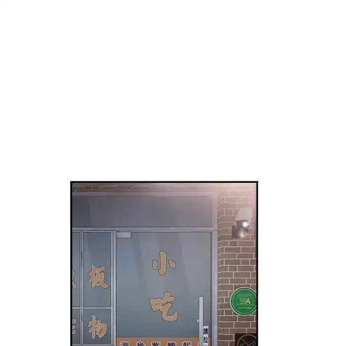 第15話 - 第83页