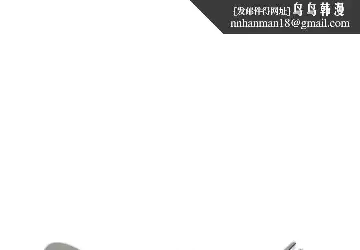 第16話 - 第1页