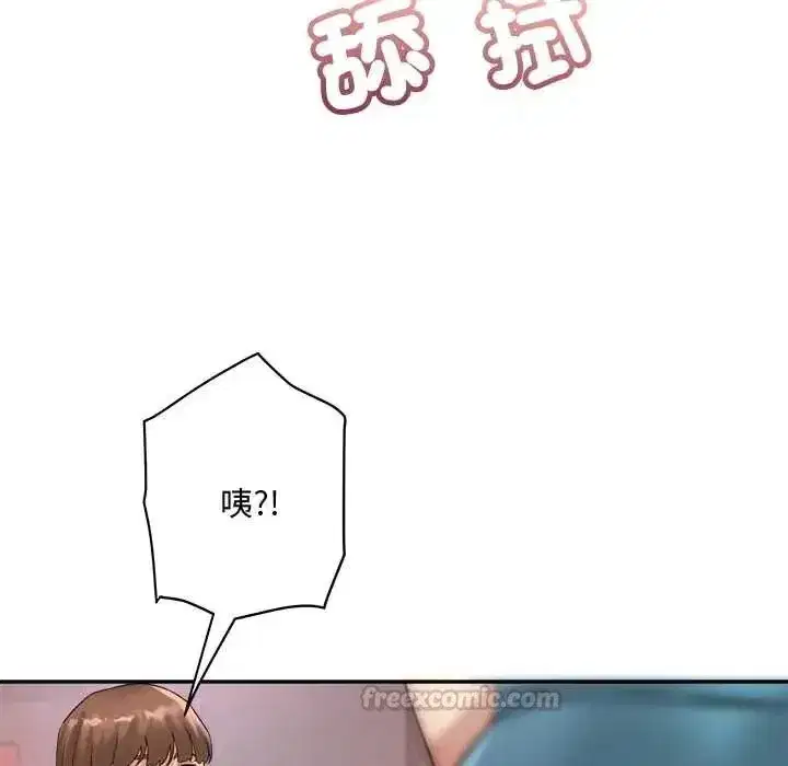 第16話 - 第120页