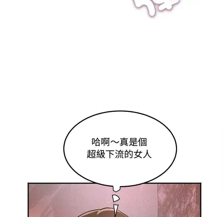第16話 - 第126页