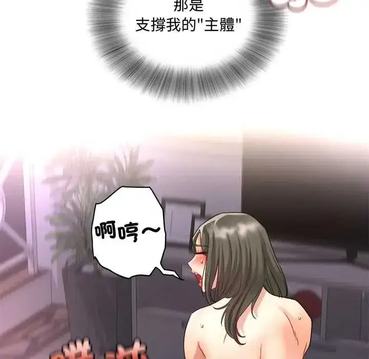 第16話 - 第13页