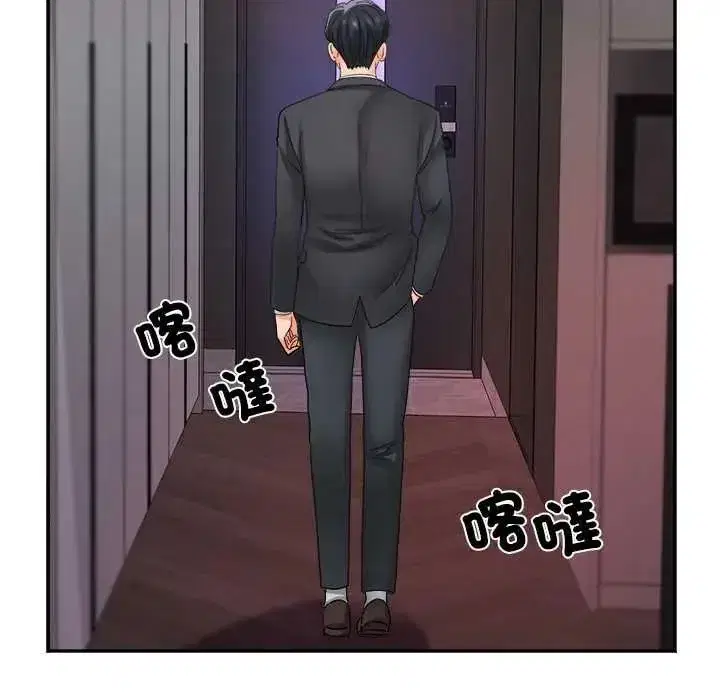 第16話 - 第31页