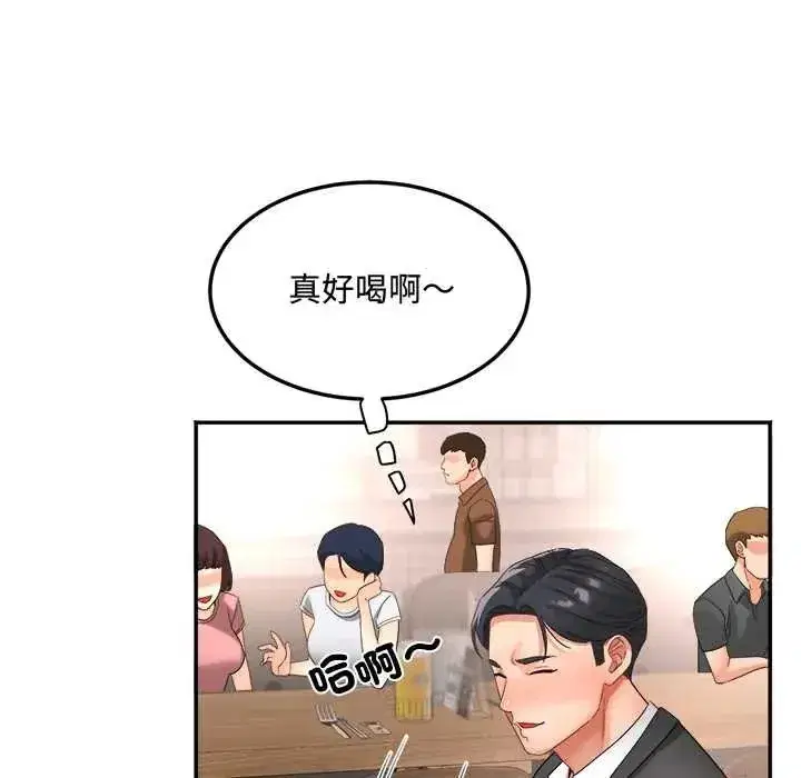 第16話 - 第42页