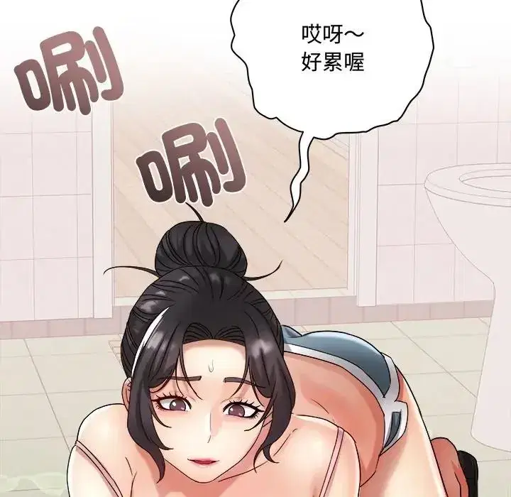 第17話 - 第100页