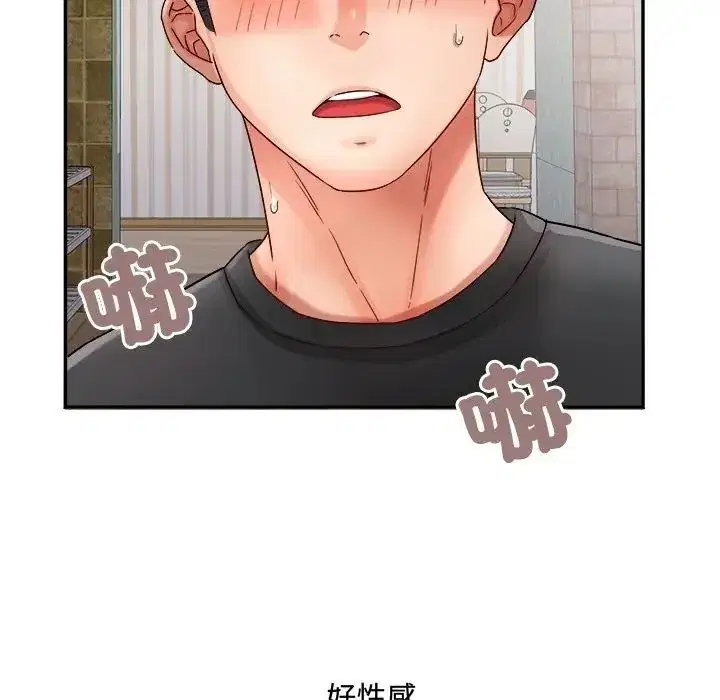 第17話 - 第109页