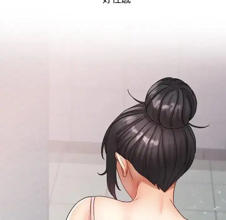 第17話 - 第110页