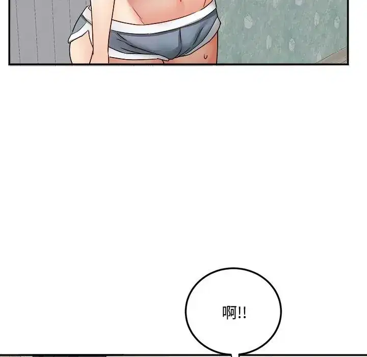 第17話 - 第121页