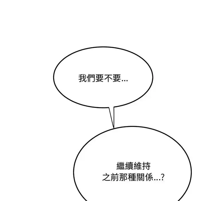第17話 - 第126页