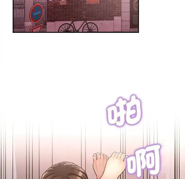 第17話 - 第13页