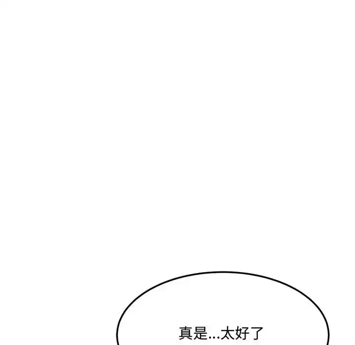 第17話 - 第132页