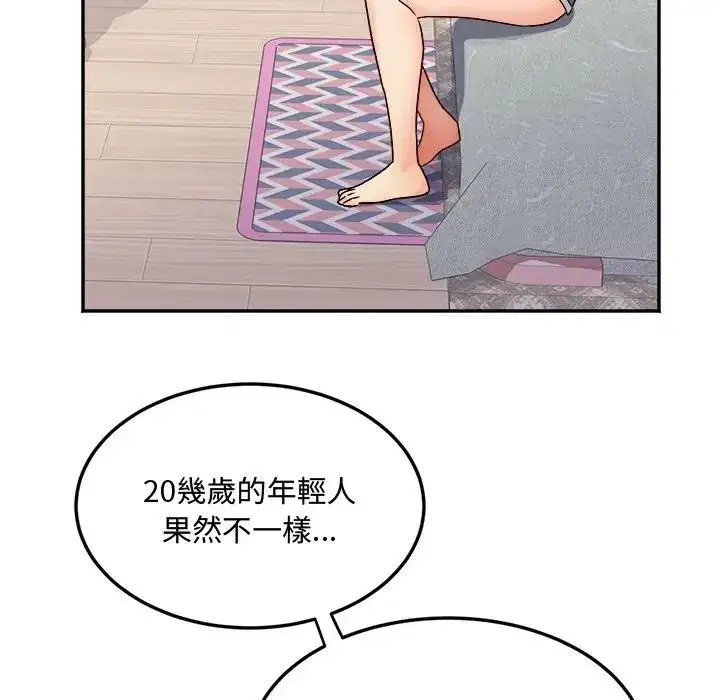 第17話 - 第65页
