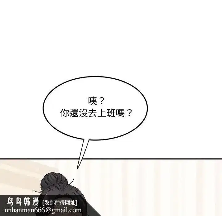 第17話 - 第73页